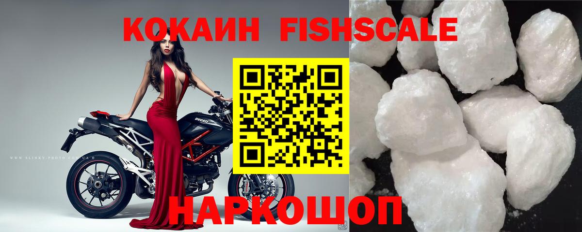 Ульяновск  Кокаин Колумбийский  Вход с VPN  COCAIN 98% 