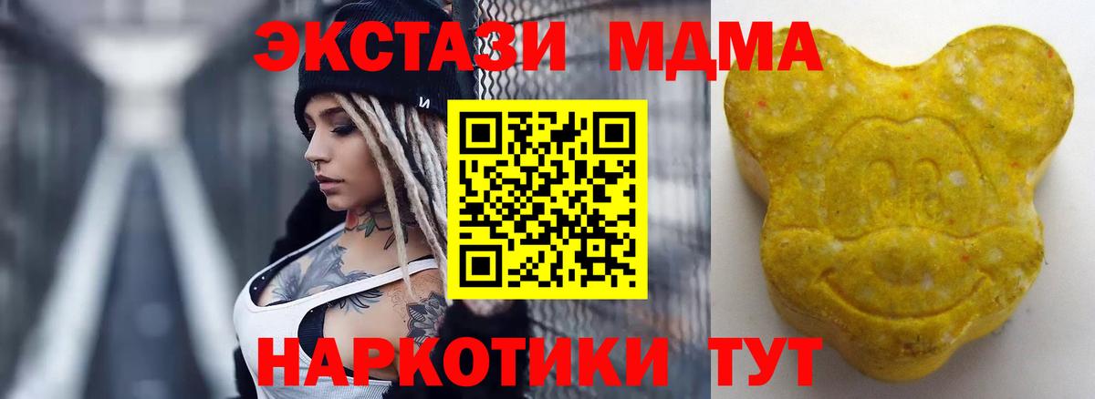 Ecstasy 300 mg Ульяновск