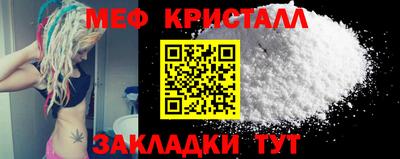 меф VHQ Наро-Фоминск