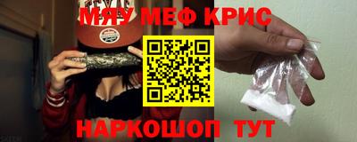COCAINE Нальчик