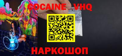 spice Можайск