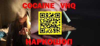 spice Можайск