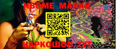 spice Можайск