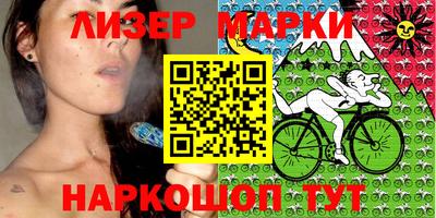 наркотики Можга