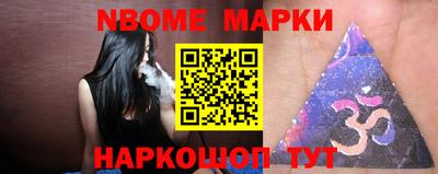 наркотики Можга