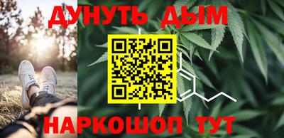 наркотики Можга