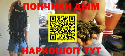 spice Можайск