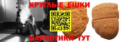 наркотики Можга