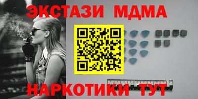 COCAINE Нальчик