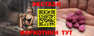 наркотики Можга