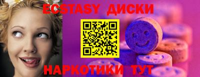 spice Можайск