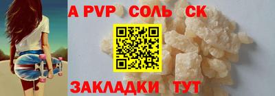гашик Моздок