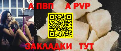 spice Можайск