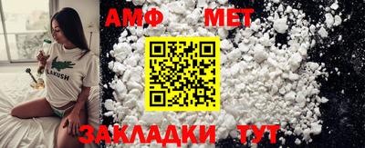 spice Можайск