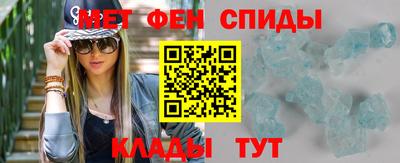 меф VHQ Наро-Фоминск