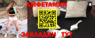 меф VHQ Наро-Фоминск