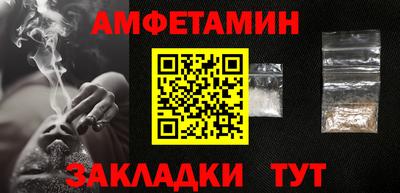 меф VHQ Наро-Фоминск