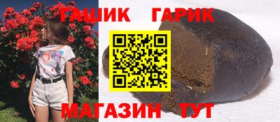 меф VHQ Наро-Фоминск