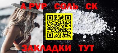 меф VHQ Наро-Фоминск