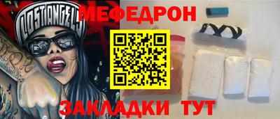 spice Можайск