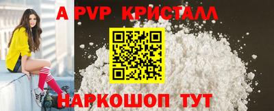 индика Нарткала