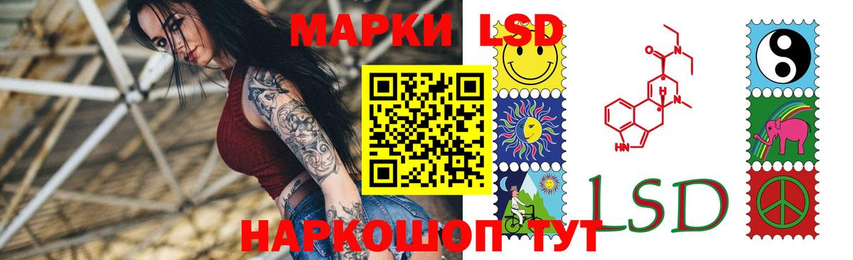 LSD-25 экстази ecstasy  Вход с VPN  Лсд 25 экстази  Ульяновск  Лсд 25 экстази ecstasy 