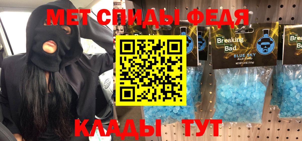 Первитин винт Ульяновск