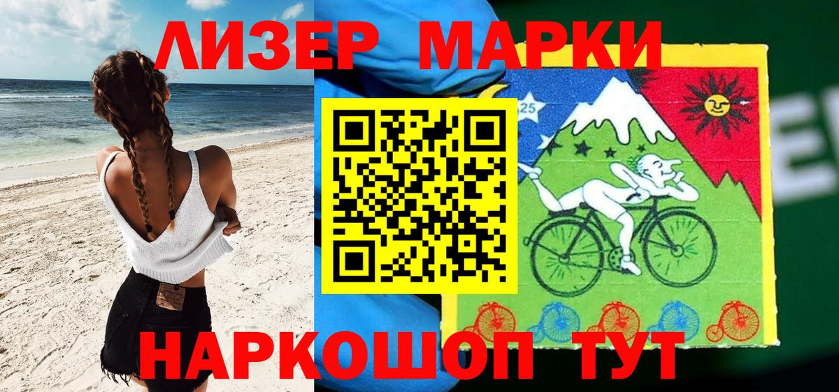 Марки N-bome 1,5мг  Вход с VPN  Марки N-bome 1,5мг  купить наркотик  Ульяновск  Наркотические марки 