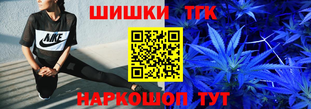 Конопля Ganja Ульяновск